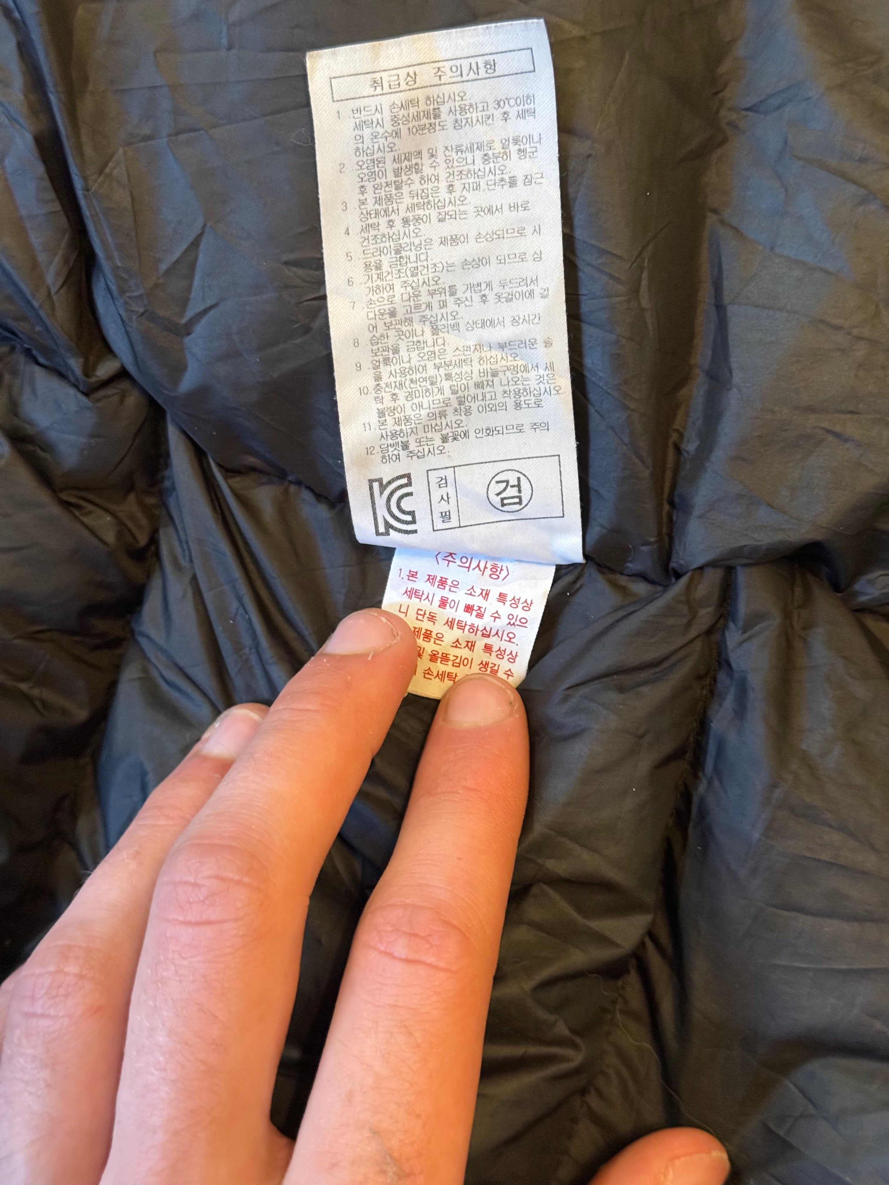 Montbell logan down parka
